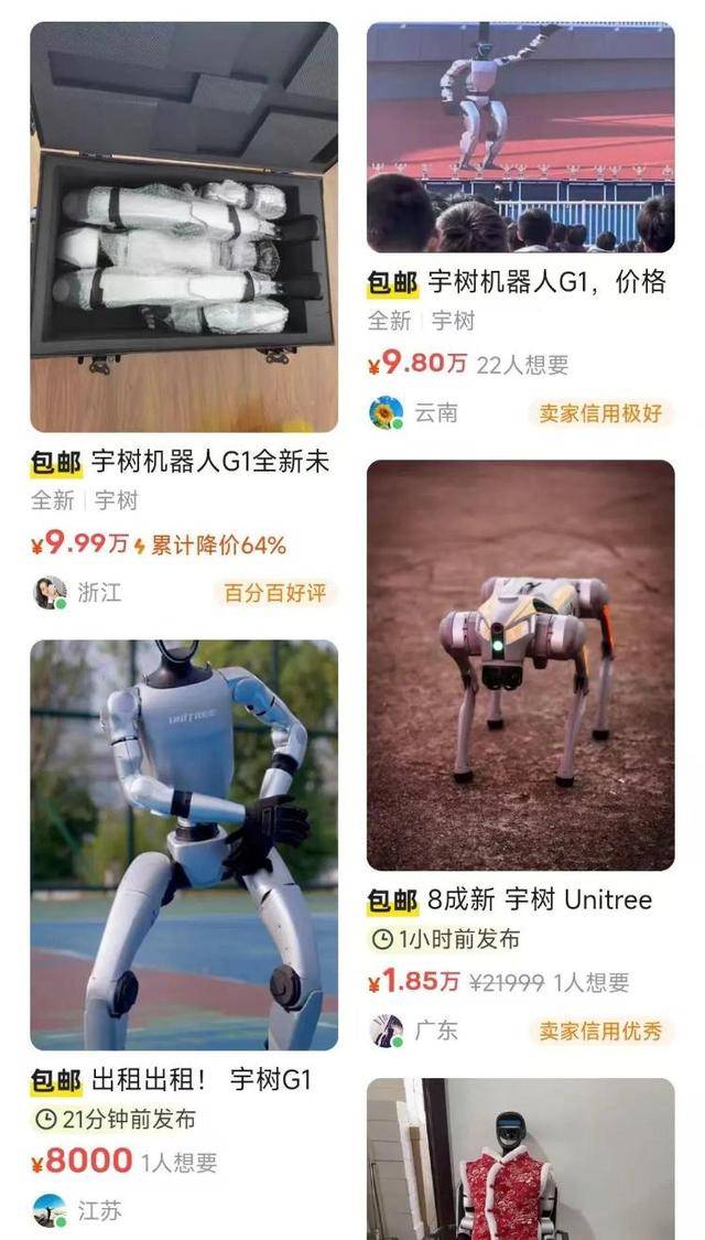 怪不得宇树机器人抢不到！抢到的人已经开始赚钱：租出去<strong></p>
<p>p2p金融理财</strong>，一天收费5000元至1.5万元
