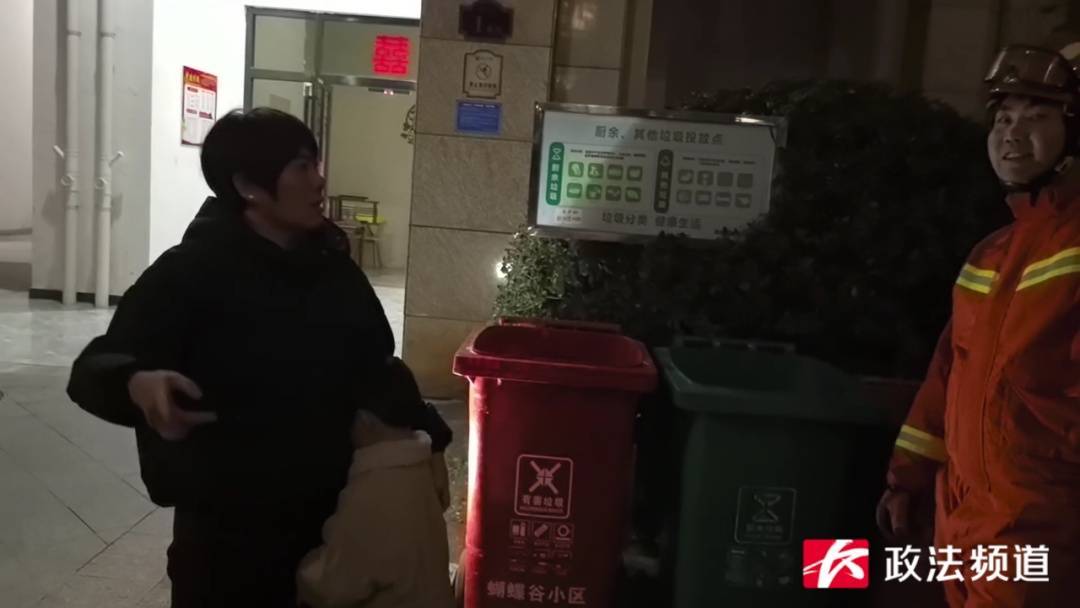 事发长沙一幼儿园<strong></p>
<p>银行理财表</strong>！路人夜晚听见园内传出孩子哭声……