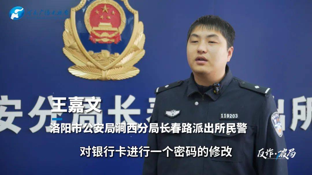 洛阳女子手机突然失控<strong></p>
<p>银行理财表</strong>，危急时刻，她捂住摄像头保住50多万