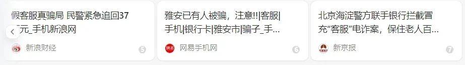 洛阳女子手机突然失控<strong></p>
<p>银行理财表</strong>，危急时刻，她捂住摄像头保住50多万
