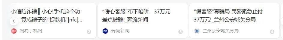 洛阳女子手机突然失控<strong></p>
<p>银行理财表</strong>，危急时刻，她捂住摄像头保住50多万