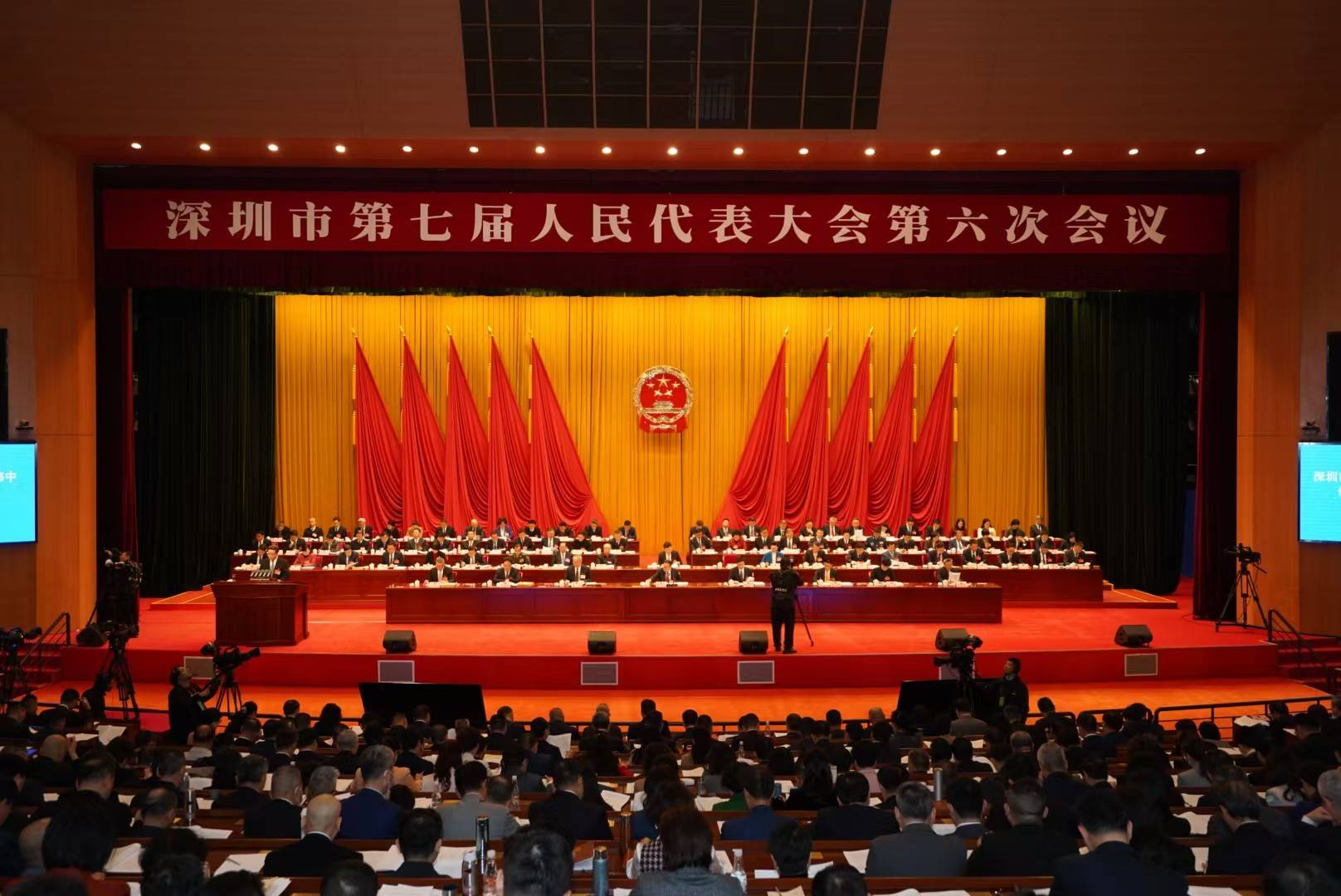 宽容失败<strong></p>
<p>银行理财表</strong>，深圳政府工作报告首提“五大精神”