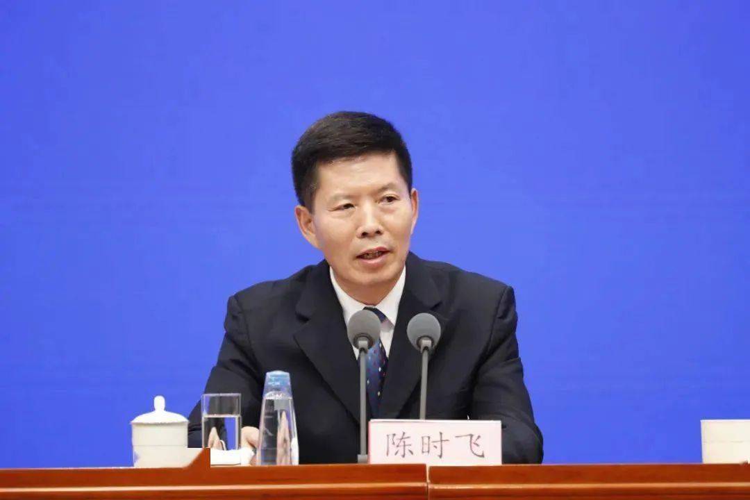 中纪委官宣<strong></p>
<p>银行理财表</strong>！陈时飞被查