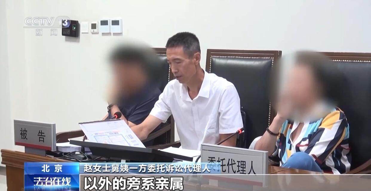 独身女子病逝后叔姑舅姨9人争遗产<strong></p>
<p>银行理财表</strong>，房产为何收归国家？案例释法→