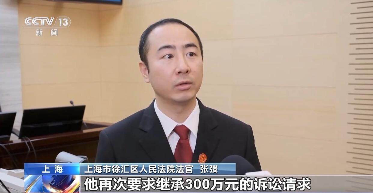 独身女子病逝后叔姑舅姨9人争遗产<strong></p>
<p>银行理财表</strong>，房产为何收归国家？案例释法→