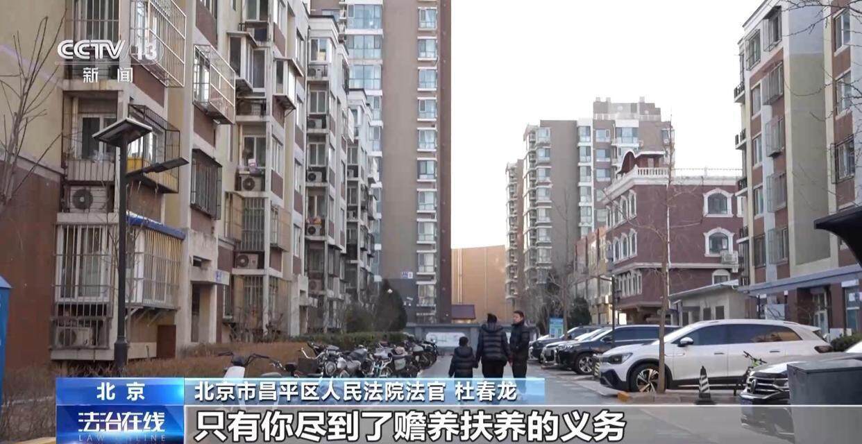 独身女子病逝后叔姑舅姨9人争遗产<strong></p>
<p>银行理财表</strong>，房产为何收归国家？案例释法→