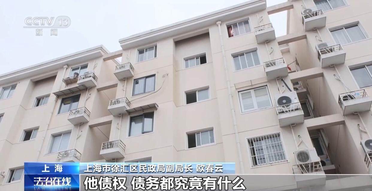 独身女子病逝后叔姑舅姨9人争遗产<strong></p>
<p>银行理财表</strong>，房产为何收归国家？案例释法→