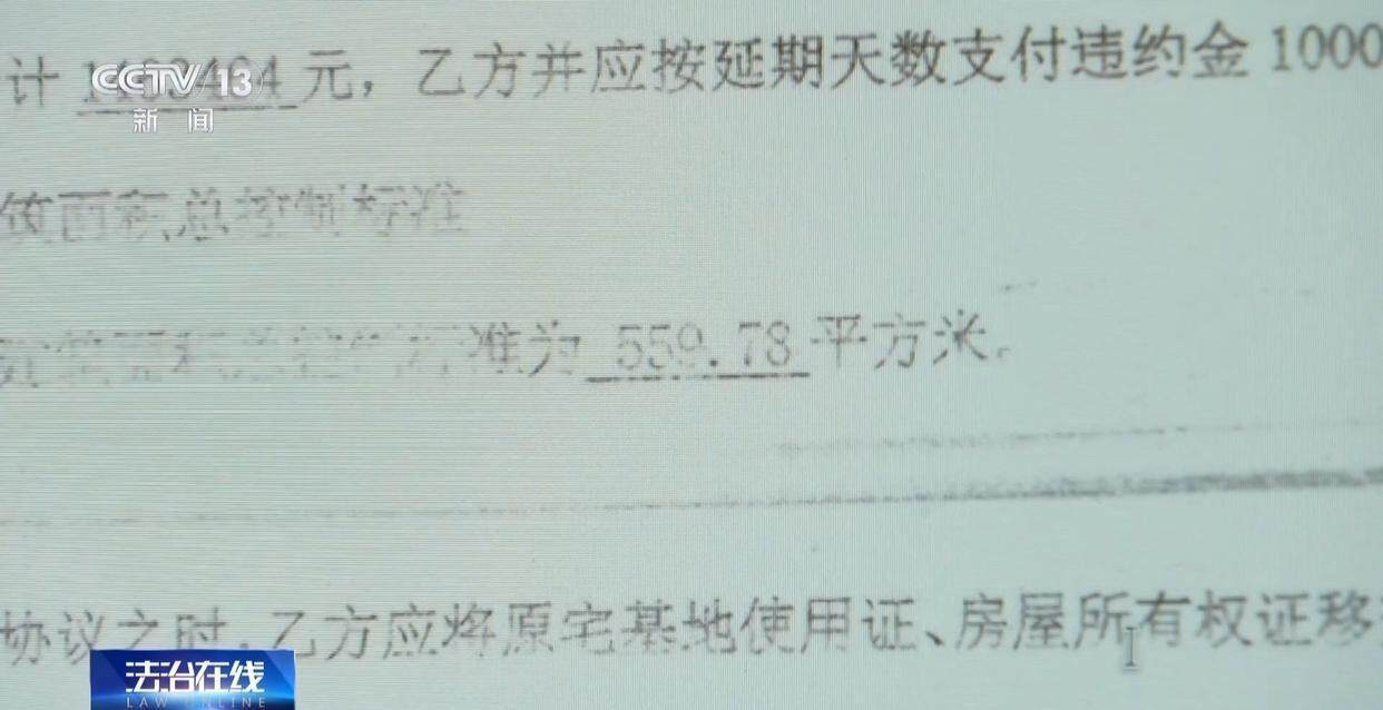 独身女子病逝后叔姑舅姨9人争遗产<strong></p>
<p>银行理财表</strong>，房产为何收归国家？案例释法→