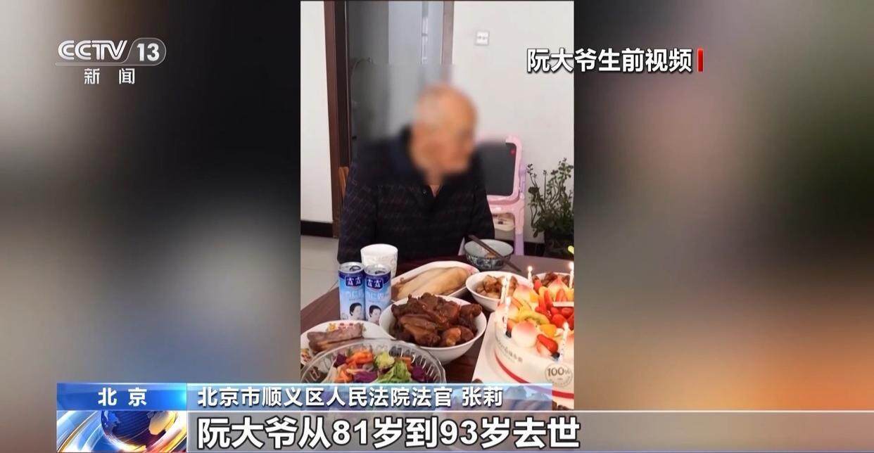 独身女子病逝后叔姑舅姨9人争遗产<strong></p>
<p>银行理财表</strong>，房产为何收归国家？案例释法→