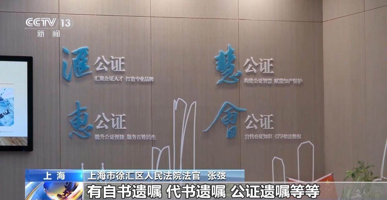 独身女子病逝后叔姑舅姨9人争遗产<strong></p>
<p>银行理财表</strong>，房产为何收归国家？案例释法→