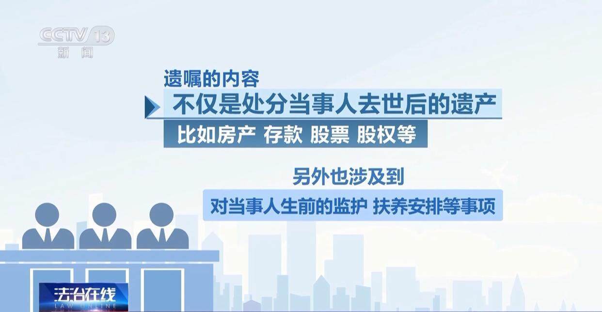 独身女子病逝后叔姑舅姨9人争遗产<strong></p>
<p>银行理财表</strong>，房产为何收归国家？案例释法→
