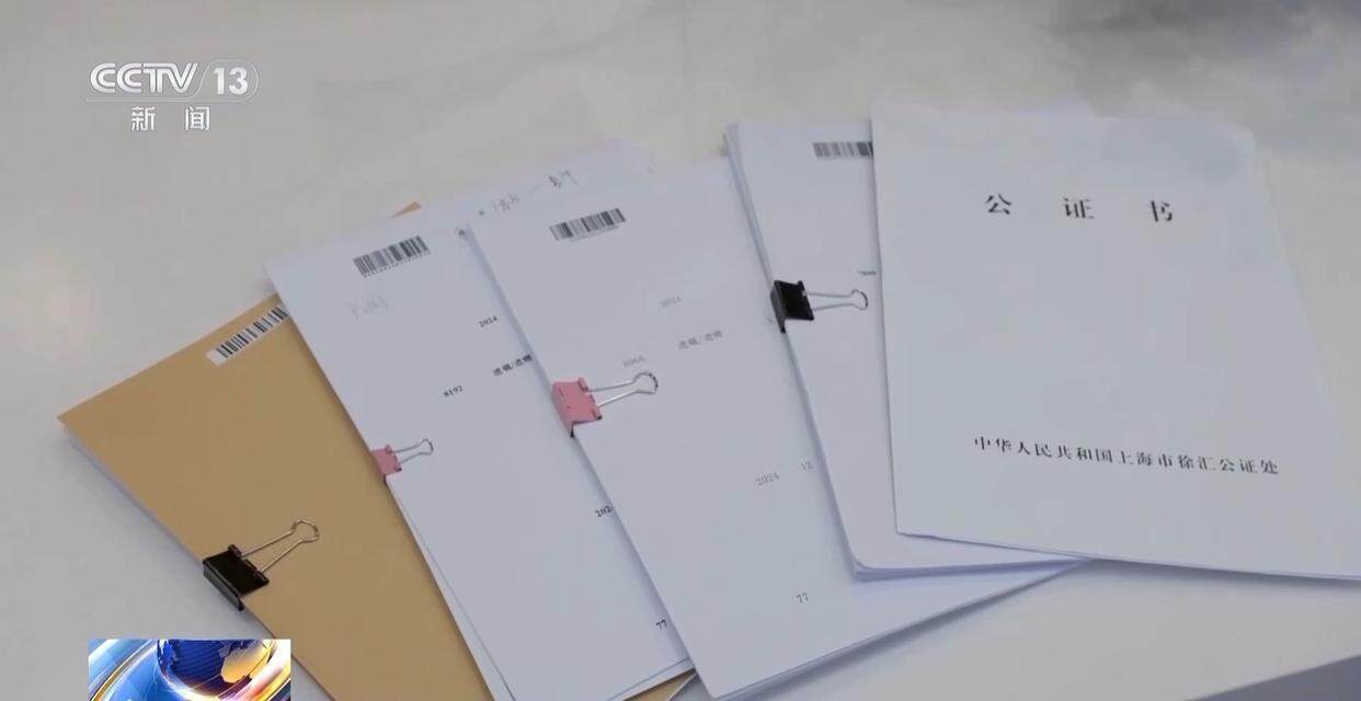 独身女子病逝后叔姑舅姨9人争遗产<strong></p>
<p>银行理财表</strong>，房产为何收归国家？案例释法→