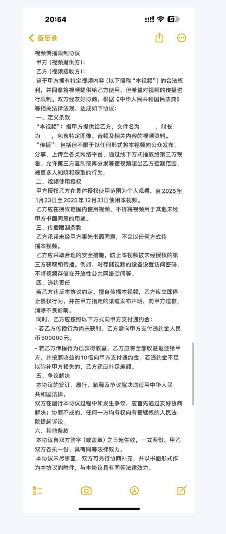 千万粉丝训犬师网红潘宏账号内容被一夜清空<strong></p>
<p>银行理财表</strong>，园区所在地官方：正调查