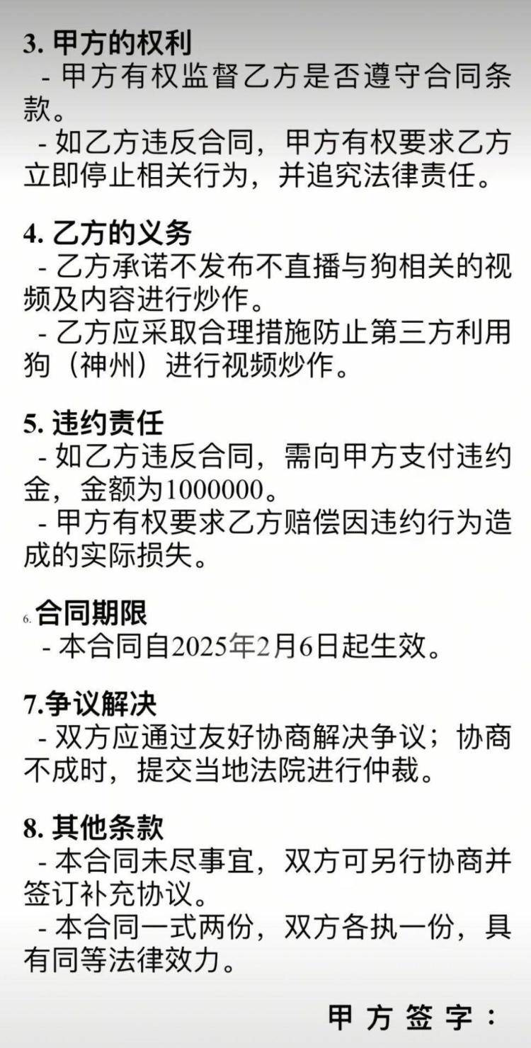 千万粉丝训犬师网红潘宏账号内容被一夜清空<strong></p>
<p>银行理财表</strong>，园区所在地官方：正调查