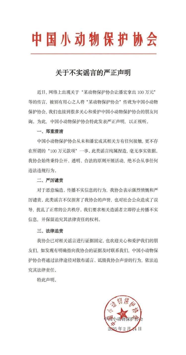 千万粉丝训犬师网红潘宏账号内容被一夜清空<strong></p>
<p>银行理财表</strong>，园区所在地官方：正调查