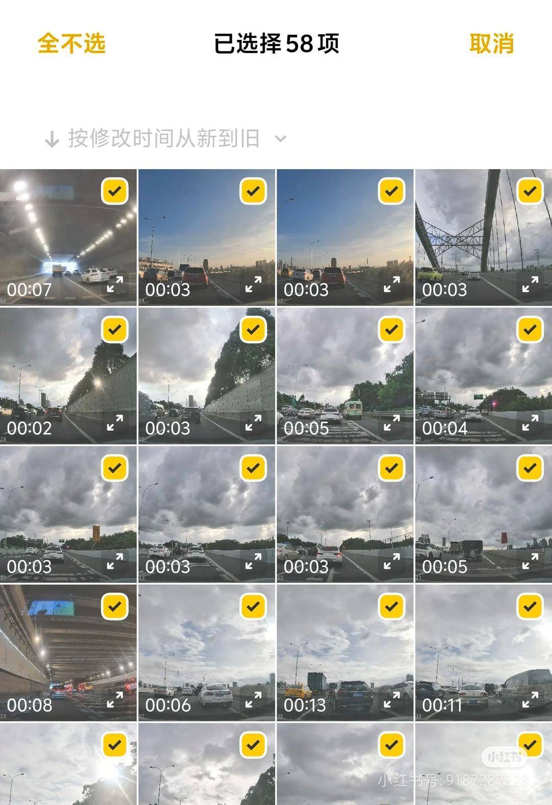 “不服气”总有车辆占应急道<strong></p>
<p>银行理财表</strong>?广州“野生摄像头”一年举报违章2277起|封面头条
