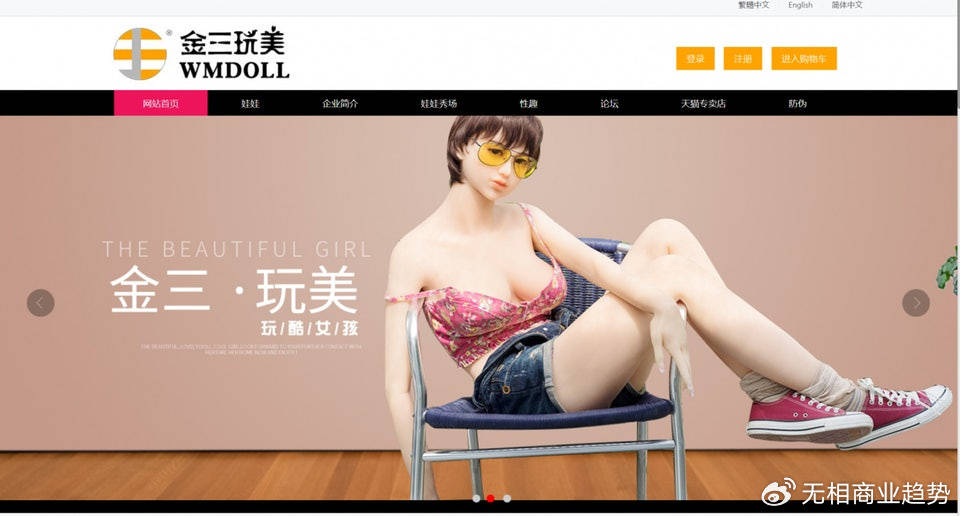 性机器人时代<strong></p>
<p>银行理财表</strong>，来了