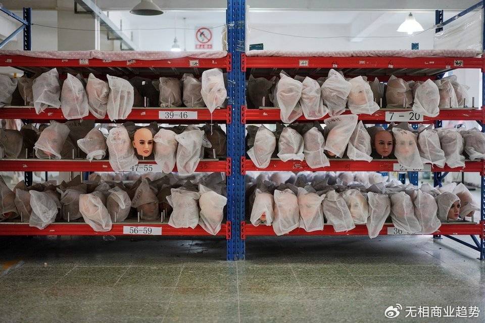 性机器人时代<strong></p>
<p>银行理财表</strong>，来了