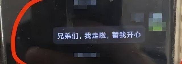 杭州男子群里发了10个字<strong></p>
<p>银行理财表</strong>，家门突然被开！警察冲了进来……