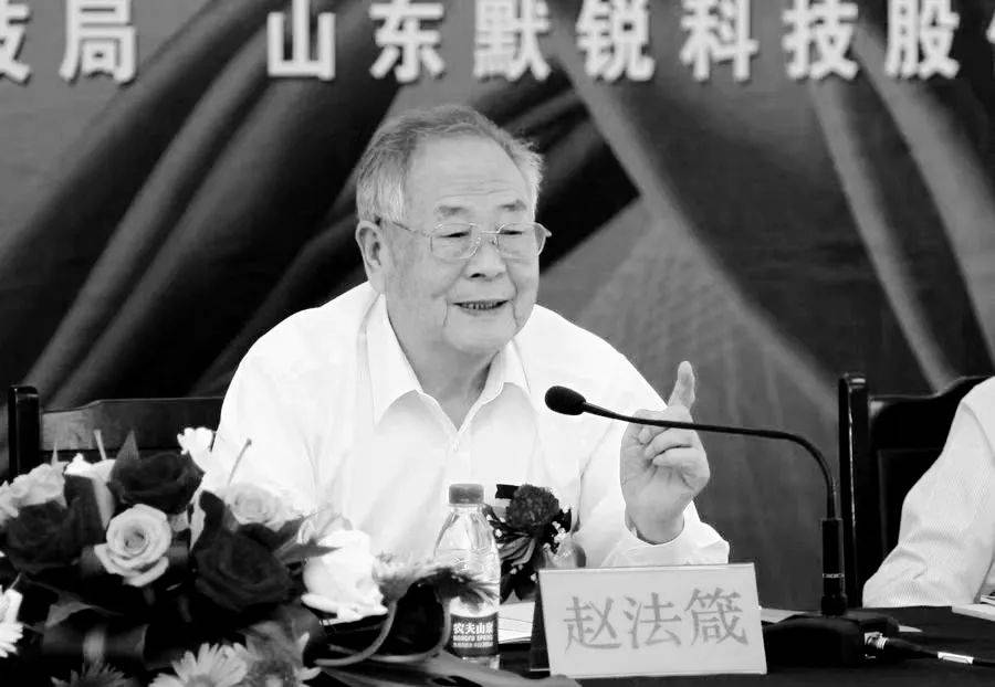 讣告！12时38分<strong></p>
<p>理财投资排名</strong>，巨星陨落