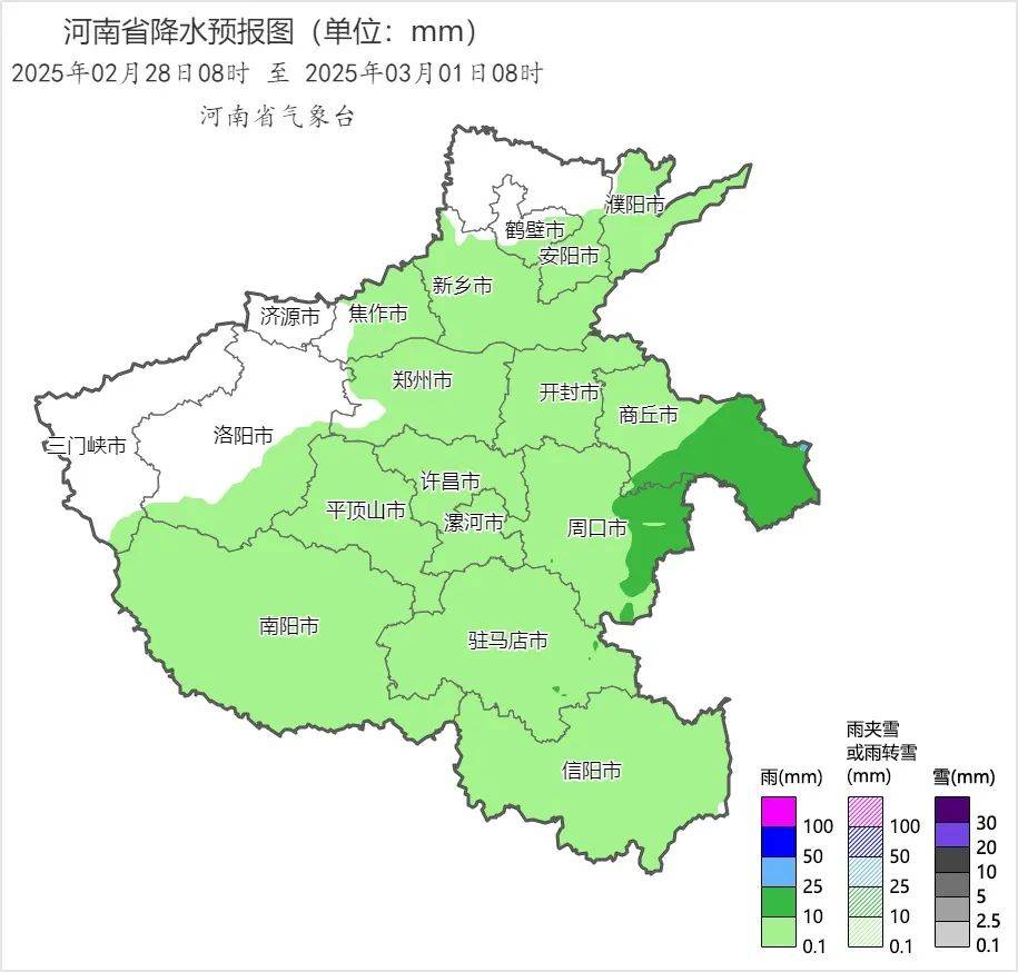 中雪、大到暴雪！河南将迎大范围雨雪天气<strong></p>
<p>理财投资排名</strong>，郑州可能有中雪→