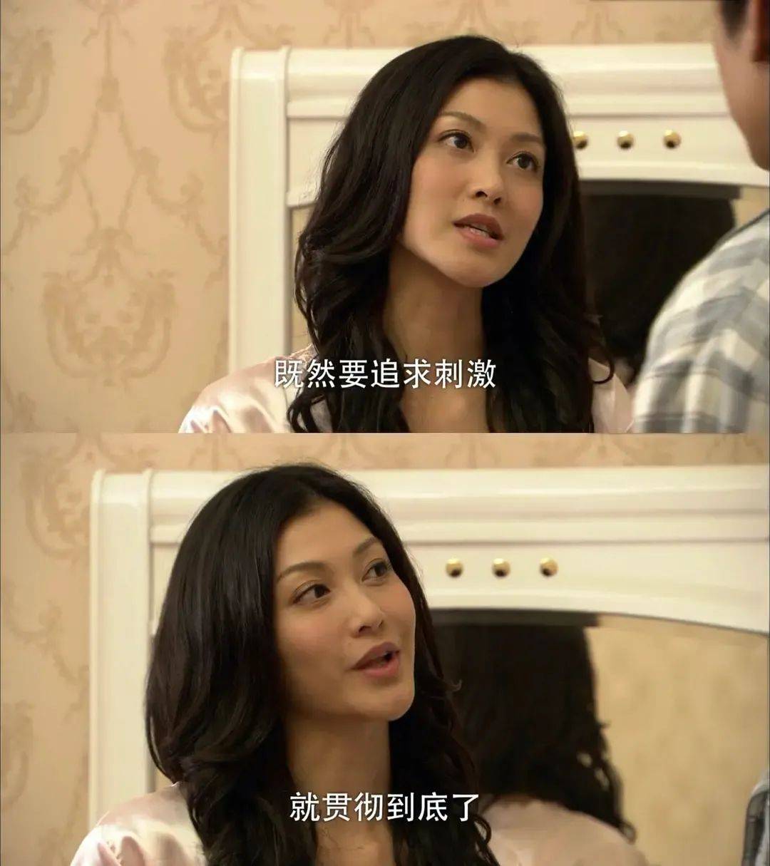 事发突然<strong></p>
<p>理财投资排名</strong>！知名女演员自曝在日本遭遇意外！