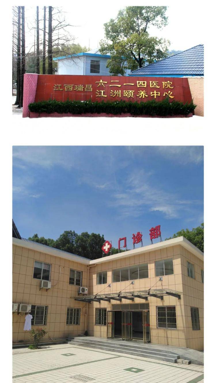 江西一家开了50多年的医院终止运营<strong></p>
<p>理财投资排名</strong>，“病人转院，60多名医护人员自谋生路”