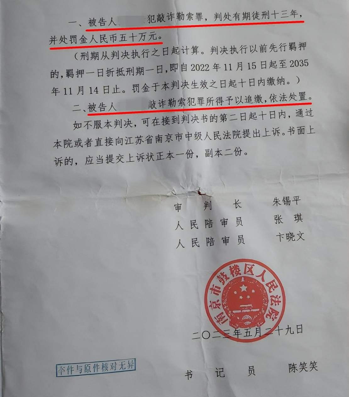 33岁单身女护士公园邂逅58岁已婚教授<strong></p>
<p>理财投资排名</strong>，怀孕后对方两帆布口袋装400万了断，她再次索要600万被判三缓五