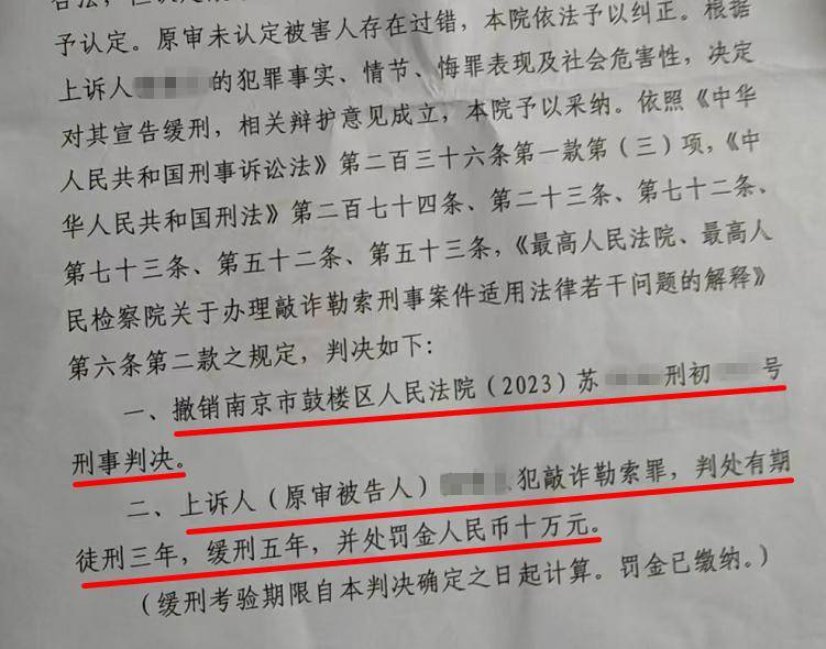 33岁单身女护士公园邂逅58岁已婚教授<strong></p>
<p>理财投资排名</strong>，怀孕后对方两帆布口袋装400万了断，她再次索要600万被判三缓五