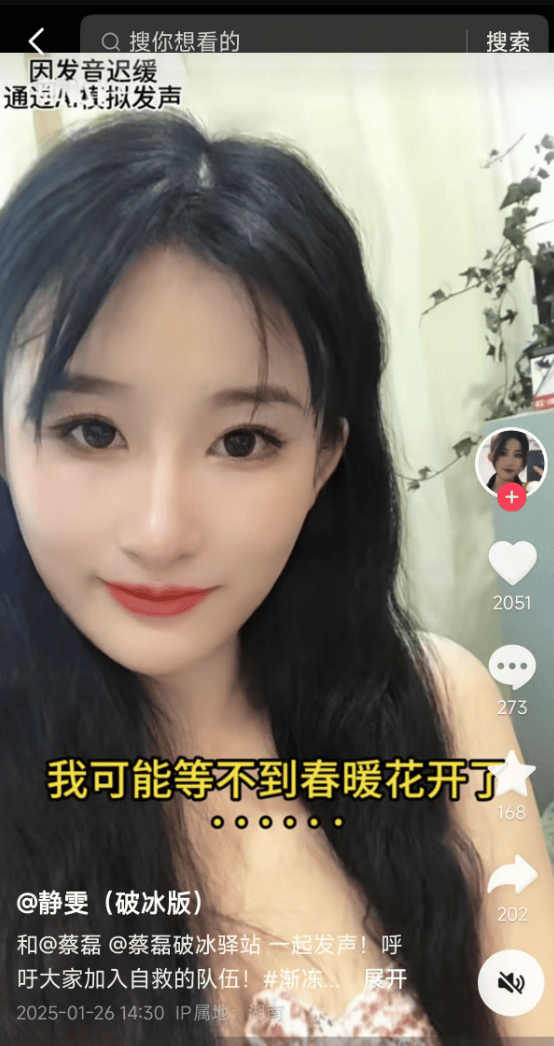 26岁渐冻症女孩去世<strong></p>
<p>理财投资排名</strong>，生前曾向蔡磊求助，确诊仅1年