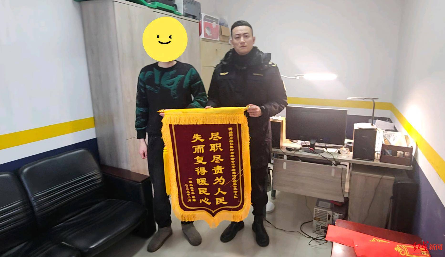 高二学生手机遗落网约车遭司机拒还：打非大队介入追回<strong></p>
<p>理财投资排名</strong>，经调查该车无营运资质