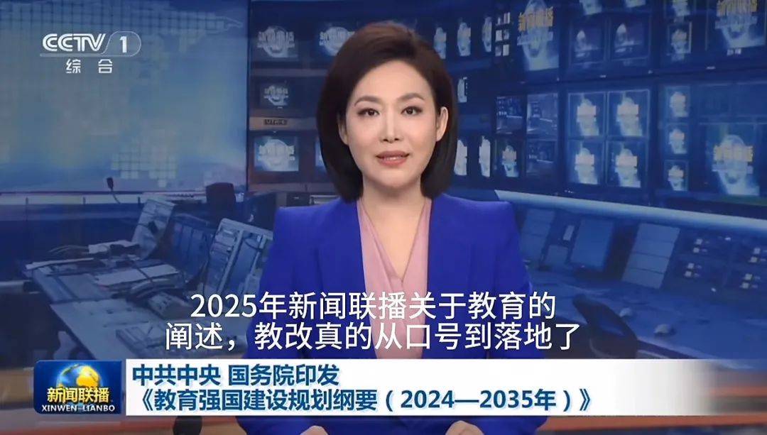 中考分流终于要取消了<strong></p>
<p>理财投资排名</strong>？国家这个重磅文件释放重要信号