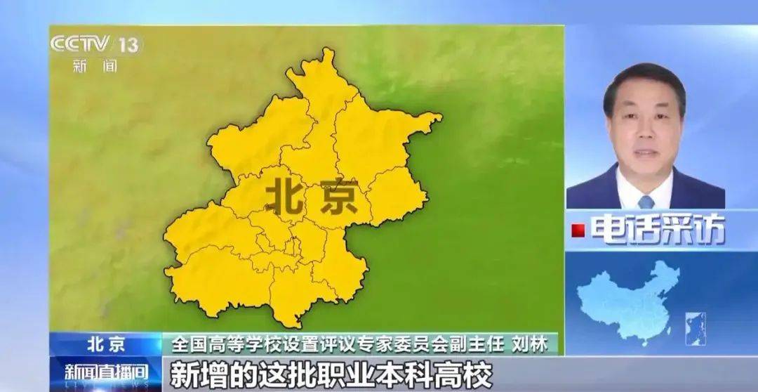 中考分流终于要取消了<strong></p>
<p>理财投资排名</strong>？国家这个重磅文件释放重要信号