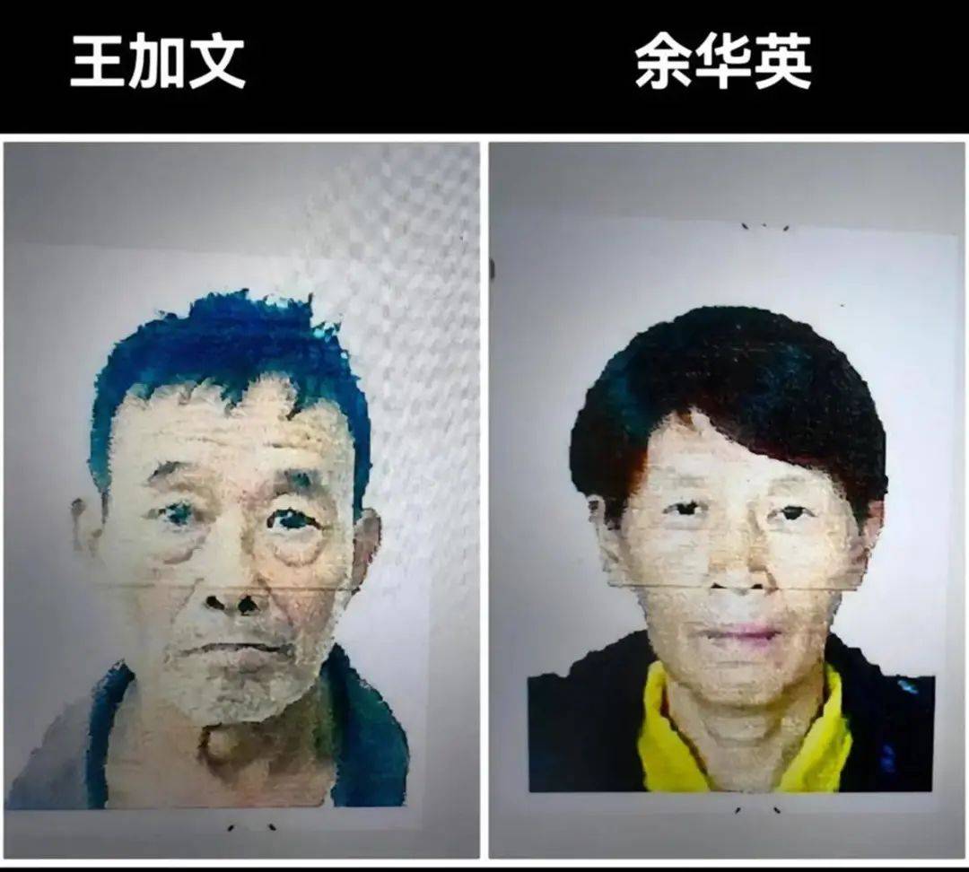 余华英被执行死刑<strong></p>
<p>理财通把</strong>！