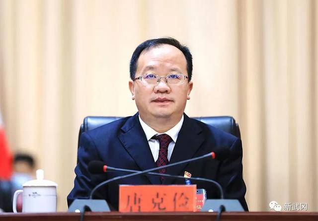 “卤菜市长”唐克俭<strong></p>
<p>理财通把</strong>，被查