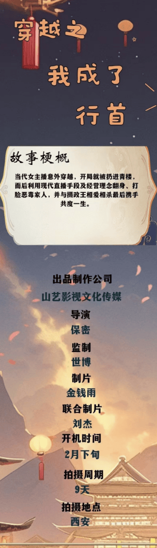 进组拍剧失联的女演员已找到<strong></p>
<p>理财通把</strong>！本人回应：遇到了骗子