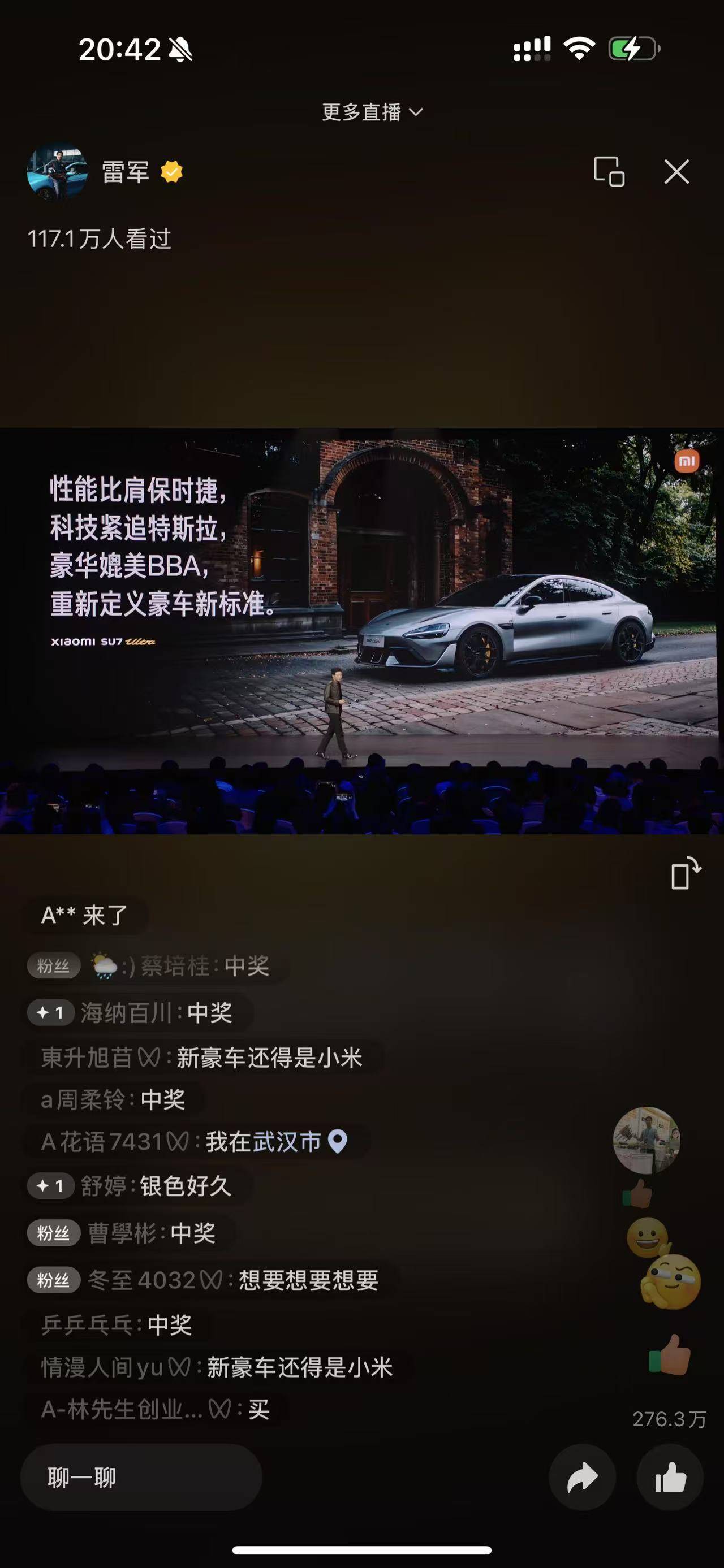 雷军抛出王炸！小米SU7 Ultra定价52.99万<strong></p>
<p>理财通把</strong>，销售称首批约一个月交付