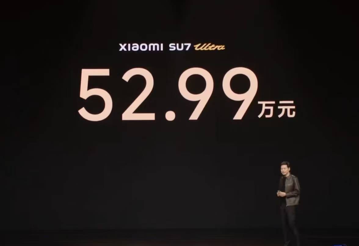 雷军抛出王炸！小米SU7 Ultra定价52.99万<strong></p>
<p>理财通把</strong>，销售称首批约一个月交付