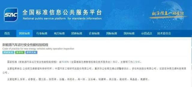 车辆年检新规出台<strong></p>
<p>理财通把</strong>！3月1日起实施！