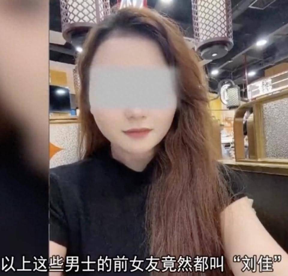 30多名年轻男子的前女友竟然都叫“刘佳”？还都是同一栋楼的业主<strong></p>
<p>银行理财产品</strong>！均背负百万房贷！