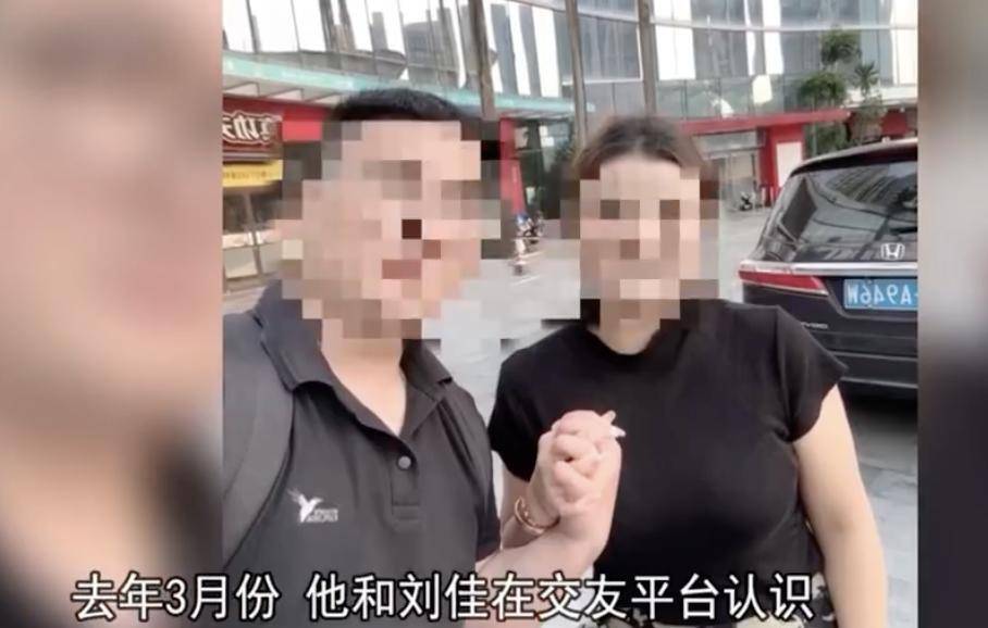 30多名年轻男子的前女友竟然都叫“刘佳”？还都是同一栋楼的业主<strong></p>
<p>银行理财产品</strong>！均背负百万房贷！