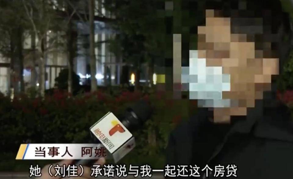 30多名年轻男子的前女友竟然都叫“刘佳”？还都是同一栋楼的业主<strong></p>
<p>银行理财产品</strong>！均背负百万房贷！