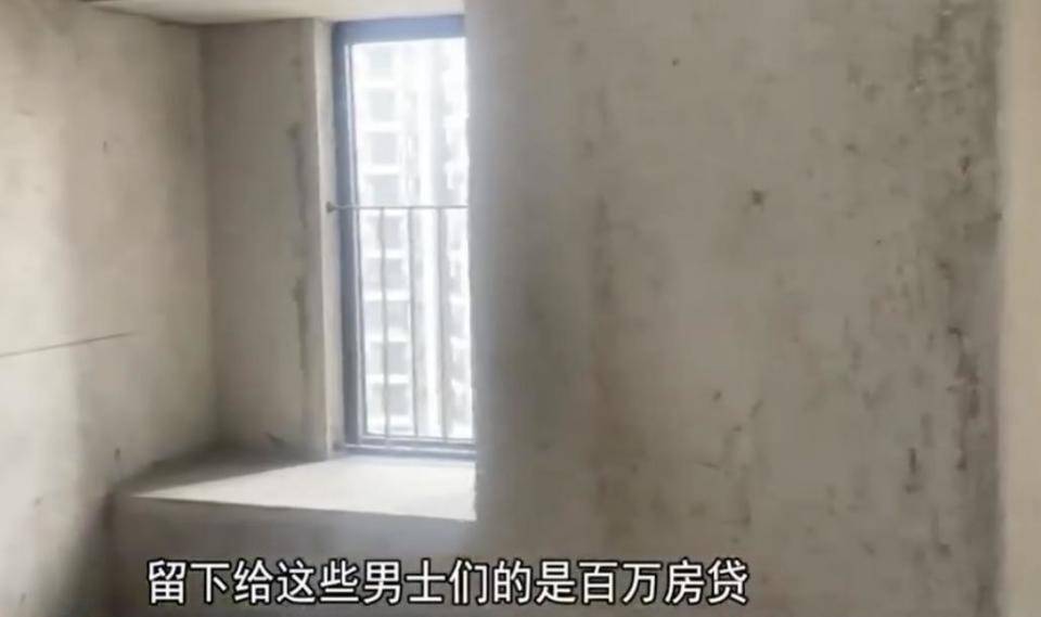 30多名年轻男子的前女友竟然都叫“刘佳”？还都是同一栋楼的业主<strong></p>
<p>银行理财产品</strong>！均背负百万房贷！