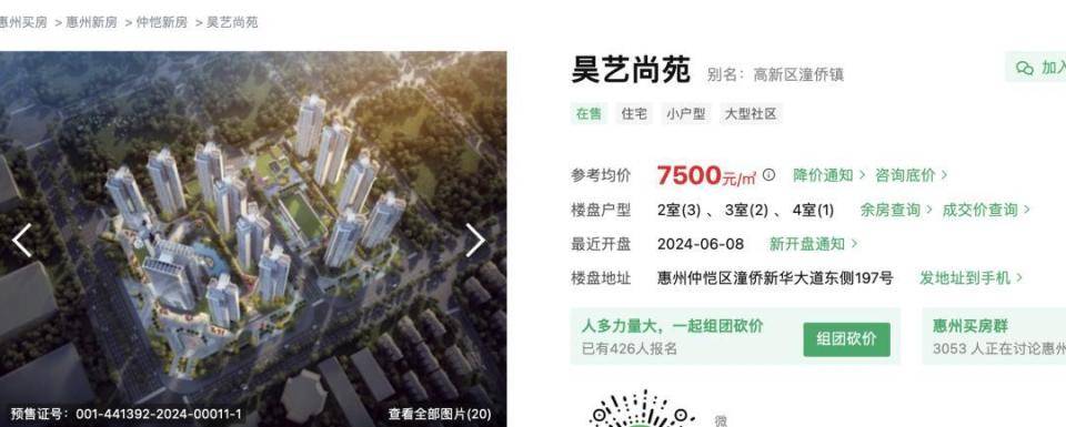 30多名年轻男子的前女友竟然都叫“刘佳”？还都是同一栋楼的业主<strong></p>
<p>银行理财产品</strong>！均背负百万房贷！