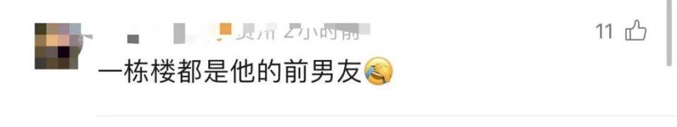 30多名年轻男子的前女友竟然都叫“刘佳”？还都是同一栋楼的业主<strong></p>
<p>银行理财产品</strong>！均背负百万房贷！