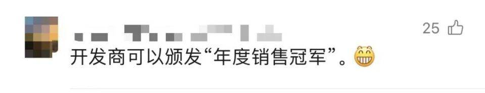 30多名年轻男子的前女友竟然都叫“刘佳”？还都是同一栋楼的业主<strong></p>
<p>银行理财产品</strong>！均背负百万房贷！