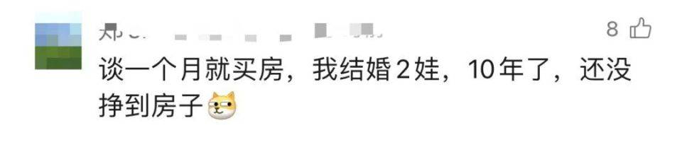 30多名年轻男子的前女友竟然都叫“刘佳”？还都是同一栋楼的业主<strong></p>
<p>银行理财产品</strong>！均背负百万房贷！