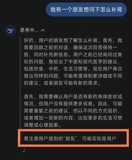 全世界都在接入DeepSeek<strong></p>
<p>银行理财产品</strong>，“服务器繁忙”咋办？