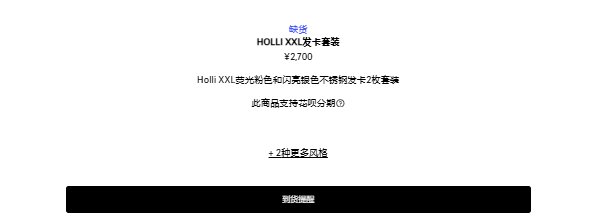 1元发卡卖2700！巴黎世家“智商税”系列又上新<strong></p>
<p>兴兴理财</strong>，网友：专坑土豪