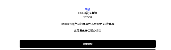 1元发卡卖2700！巴黎世家“智商税”系列又上新<strong></p>
<p>兴兴理财</strong>，网友：专坑土豪